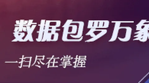 战国无双5独家解析正规投注平台推荐分析：深度养成玩法与战略防御技巧大
